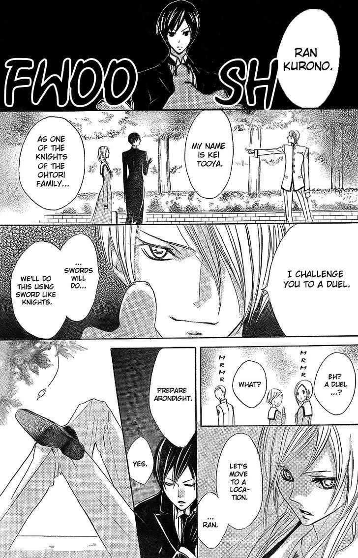 Hana No Kishi Chapter 1 #41