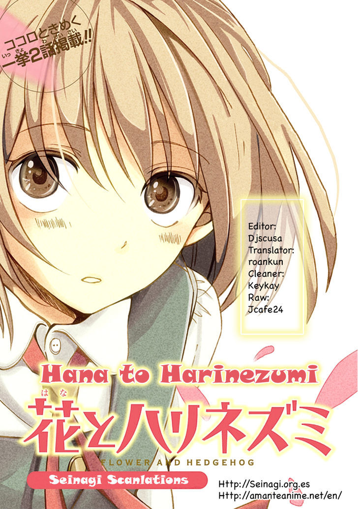 Hana To Harinezumi Chapter 1 #1