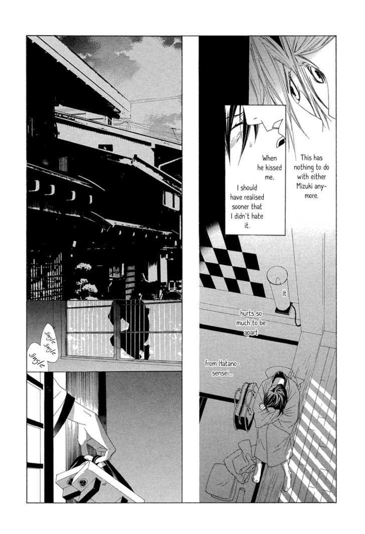 Hanamai Koeda De Aimashou Chapter 4 #34