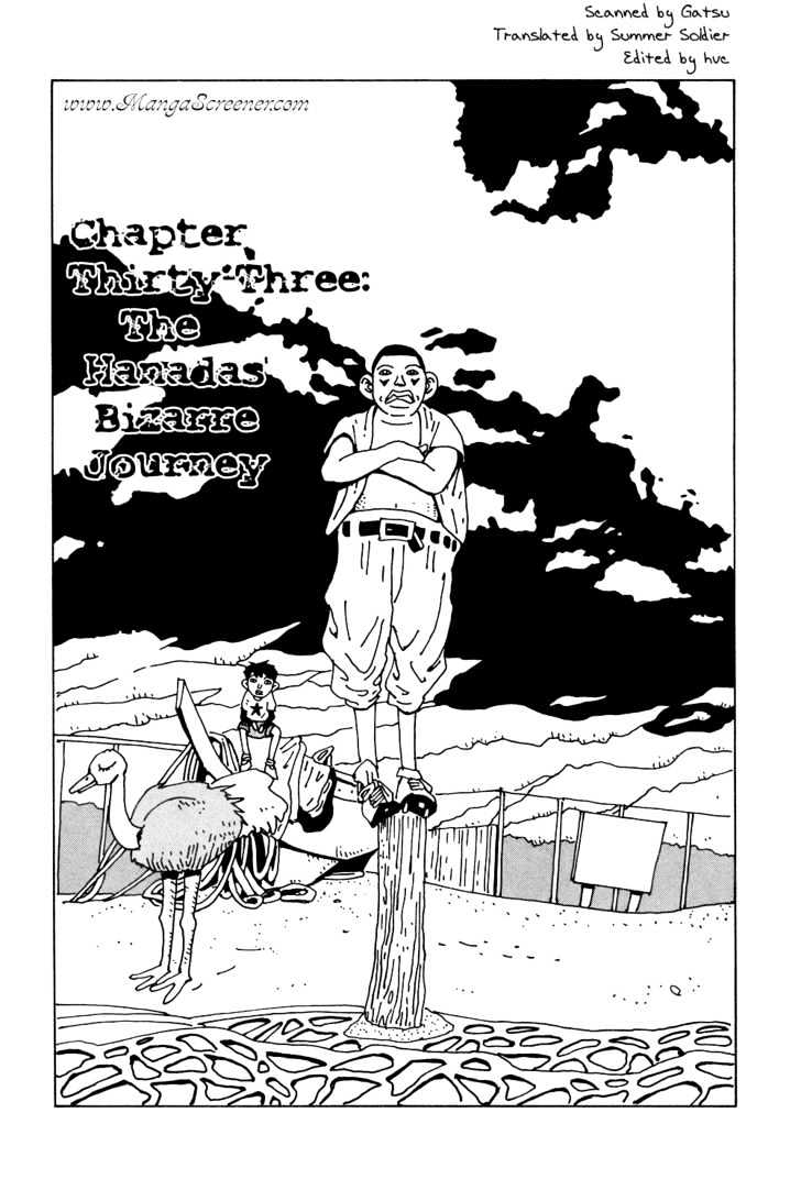 Hanaotoko Chapter 33 #1
