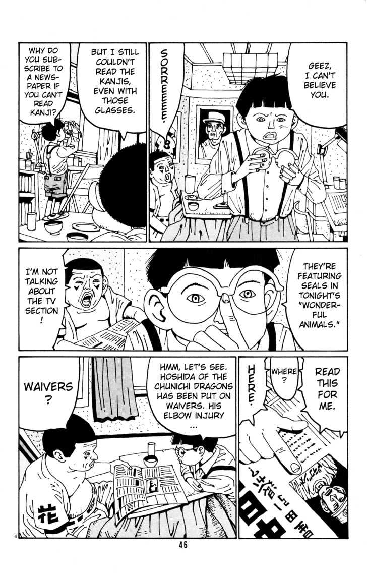 Hanaotoko Chapter 16 #4