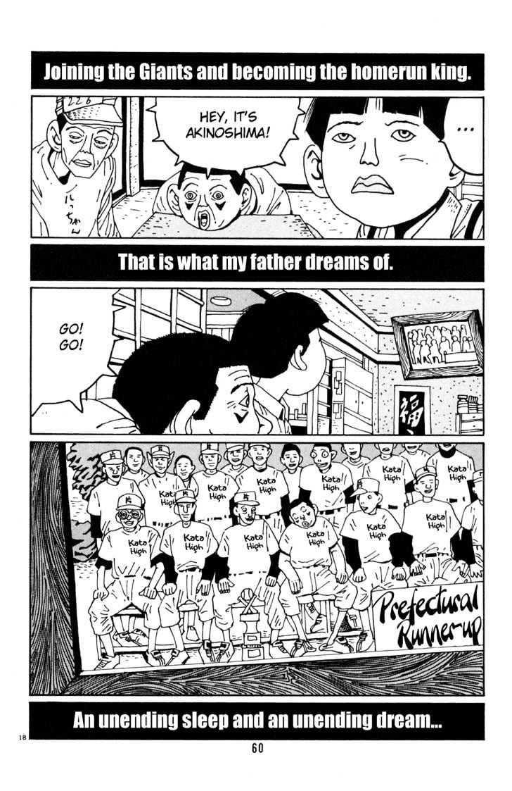 Hanaotoko Chapter 16 #18