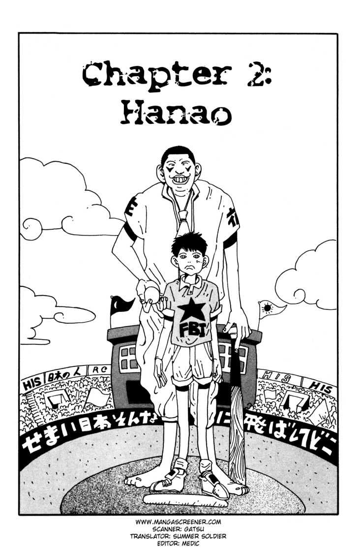 Hanaotoko Chapter 2 #1