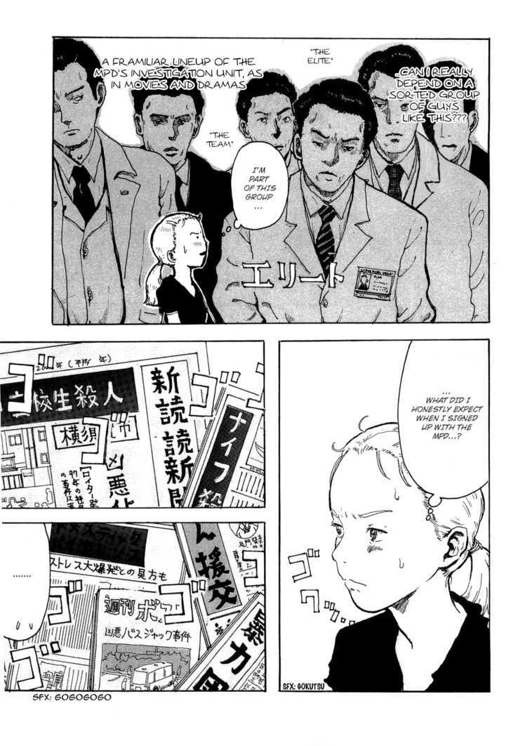 Hanzai Koushounin Minegishi Eitarou Chapter 8 #40