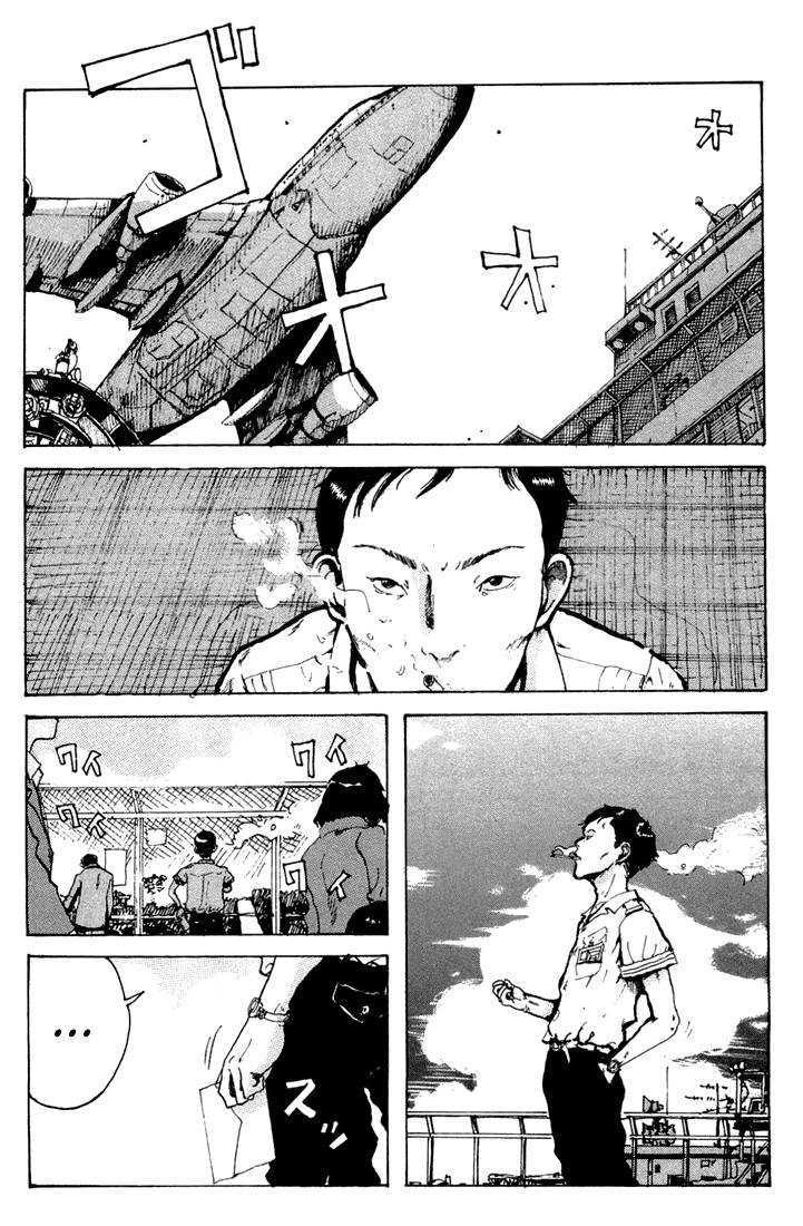 Hanzai Koushounin Minegishi Eitarou Chapter 1 #17