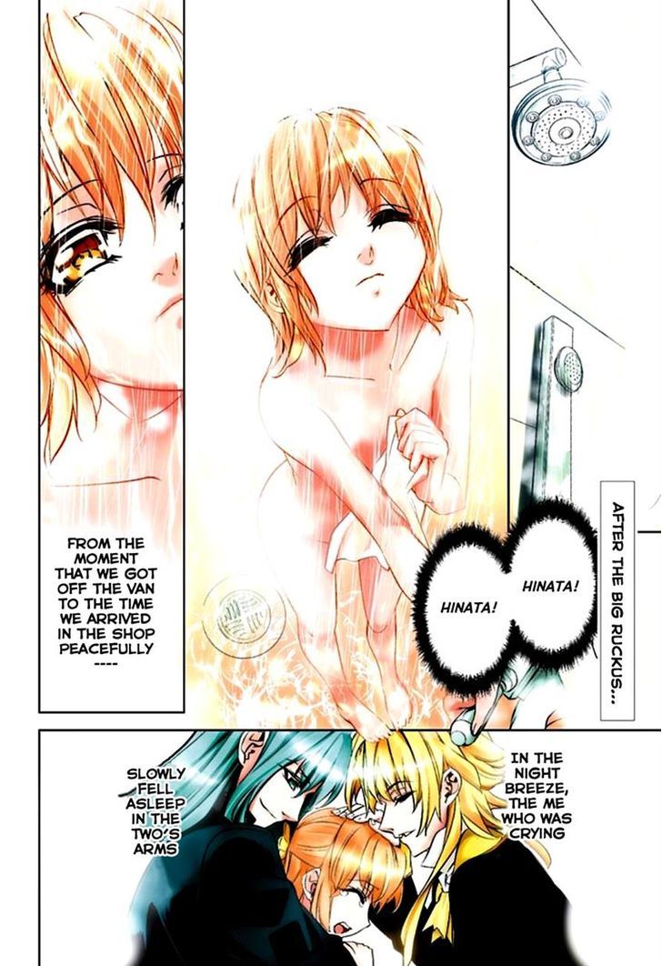 Guardian Garden - Mamori Hito No Niwa Chapter 3 #2