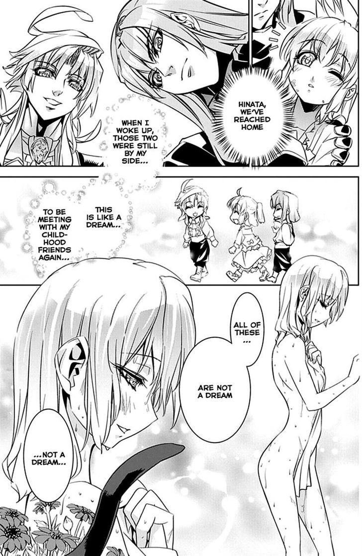 Guardian Garden - Mamori Hito No Niwa Chapter 3 #3