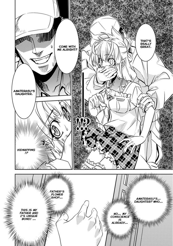 Guardian Garden - Mamori Hito No Niwa Chapter 1.2 #6