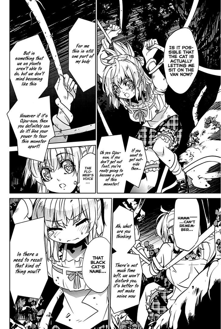 Guardian Garden - Mamori Hito No Niwa Chapter 2 #35