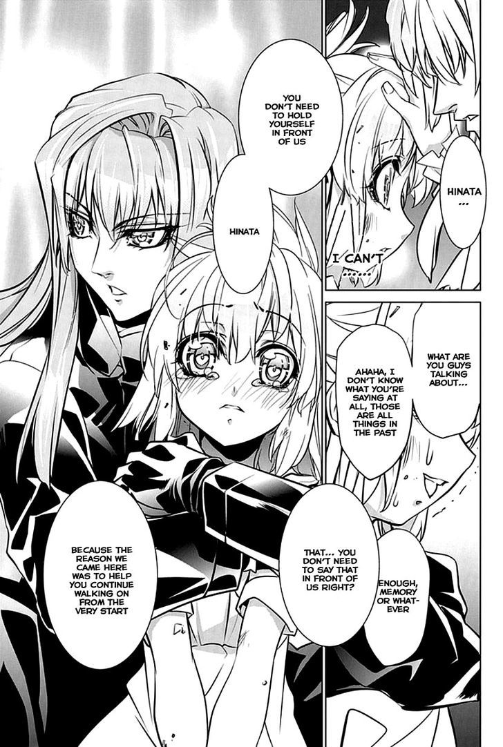 Guardian Garden - Mamori Hito No Niwa Chapter 2 #56