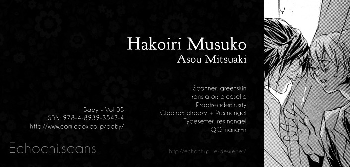 Hakoiri Musuko Chapter 0 #1