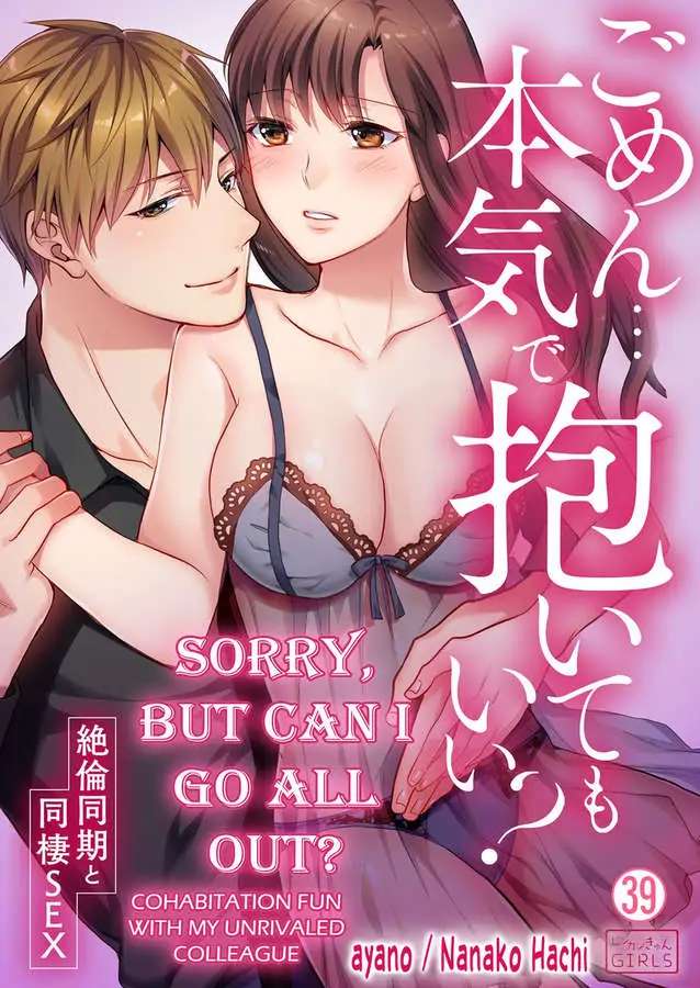 Gomen Honki De Daite Mo Ii Zetsurin Douki To Dousei Sex Chapter 39 #2