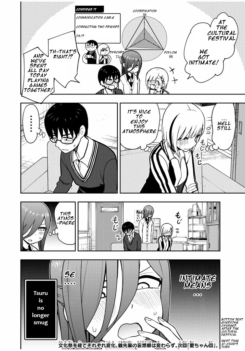 Kimi To Pico-Pico Chapter 50 #14