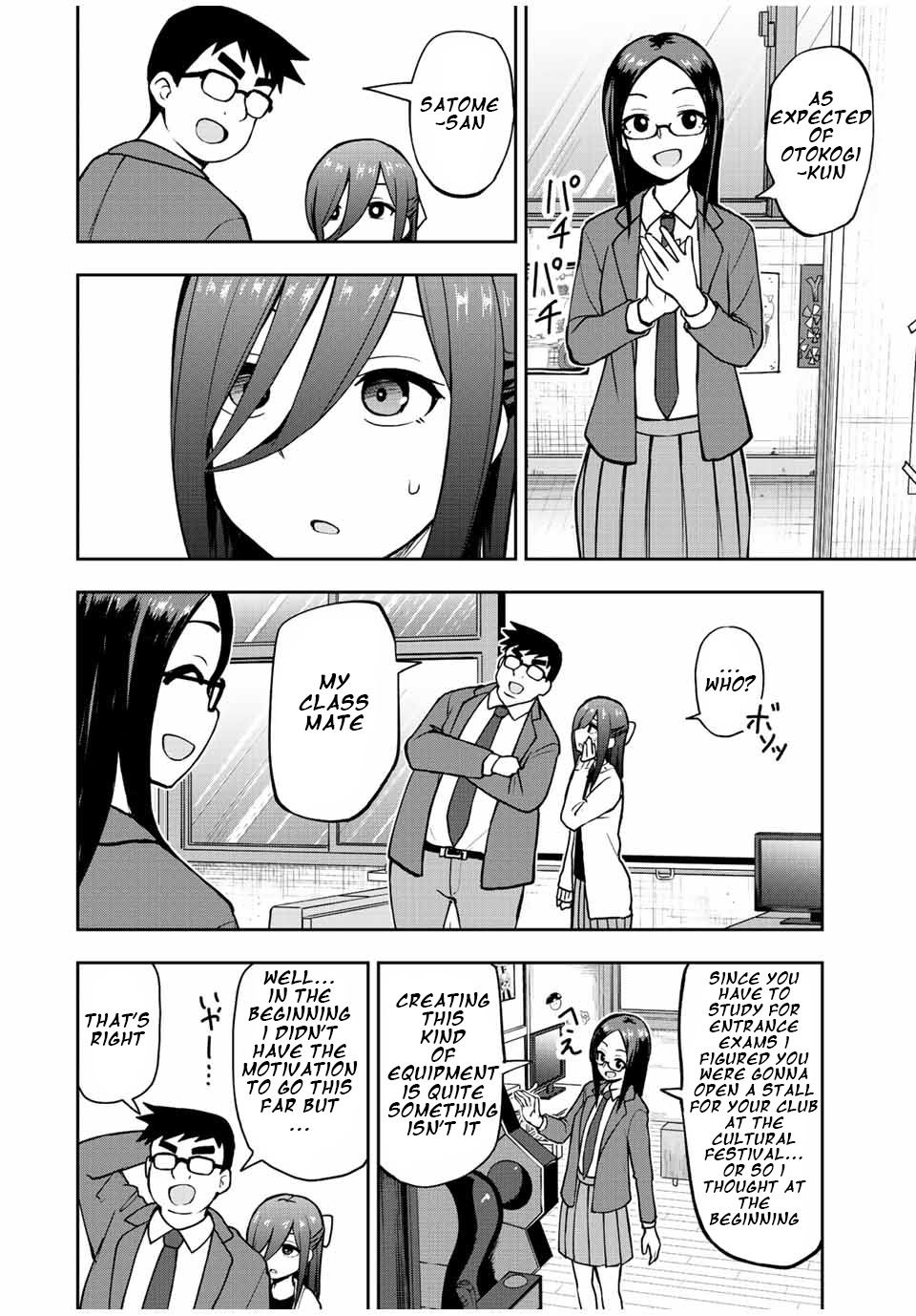 Kimi To Pico-Pico Chapter 46 #8