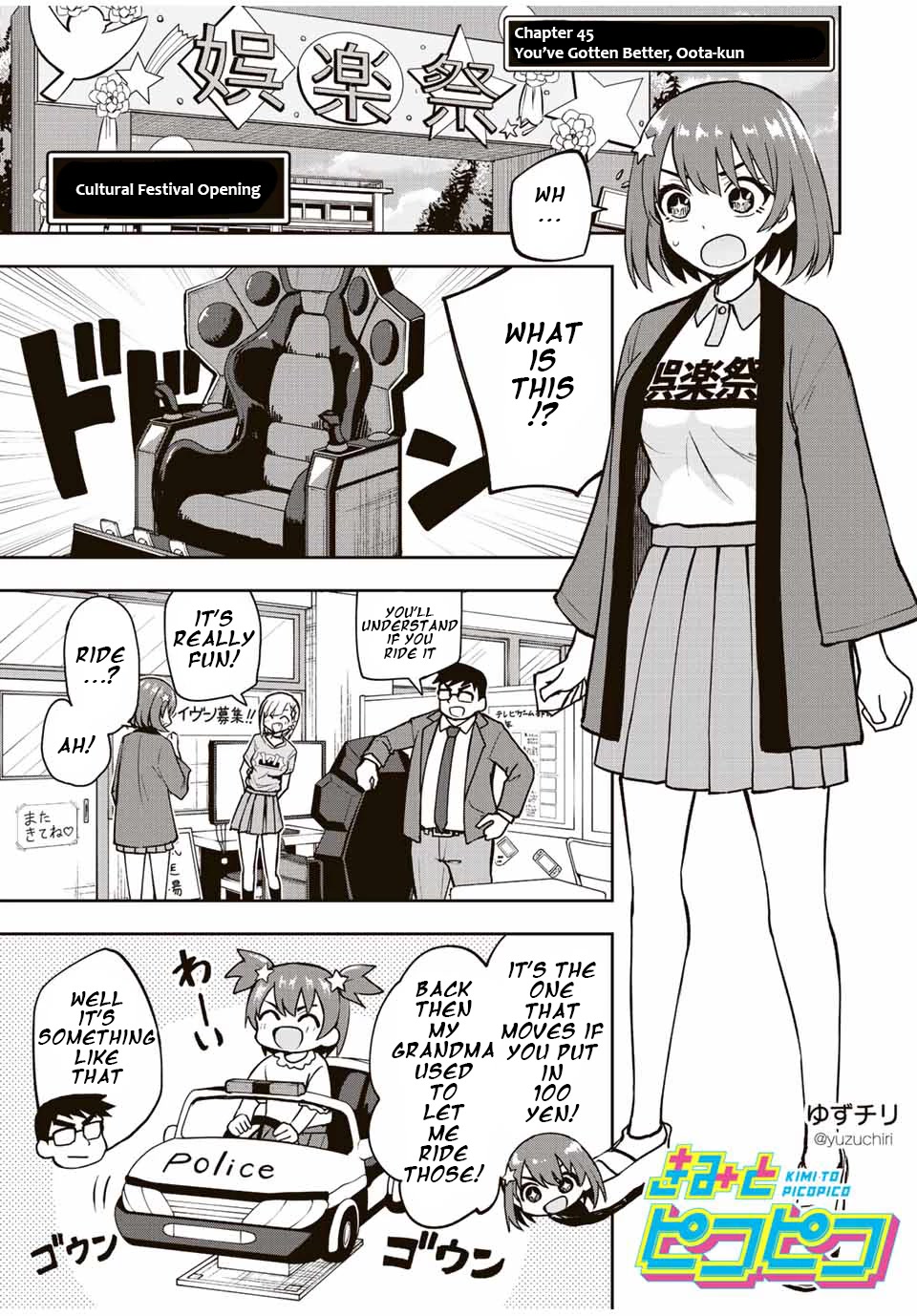 Kimi To Pico-Pico Chapter 45 #1