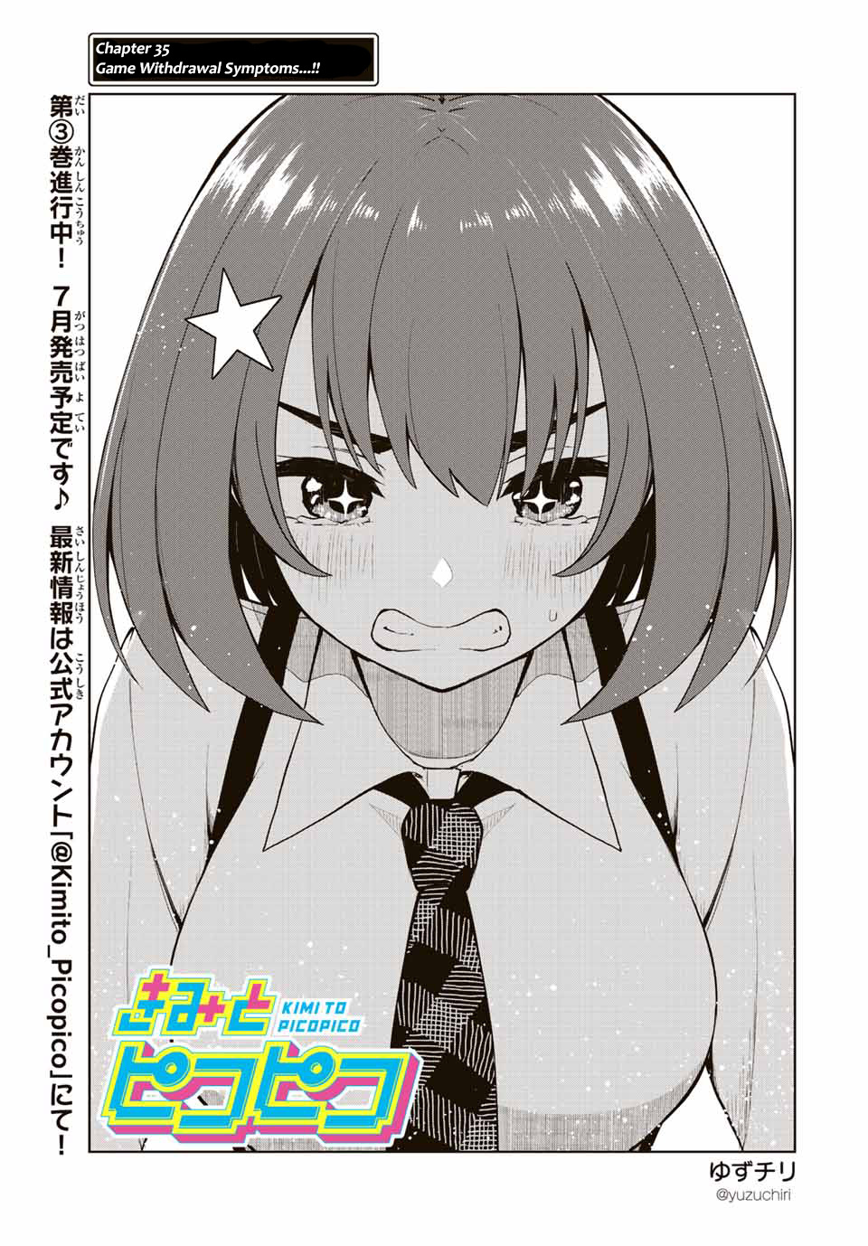 Kimi To Pico-Pico Chapter 35 #1