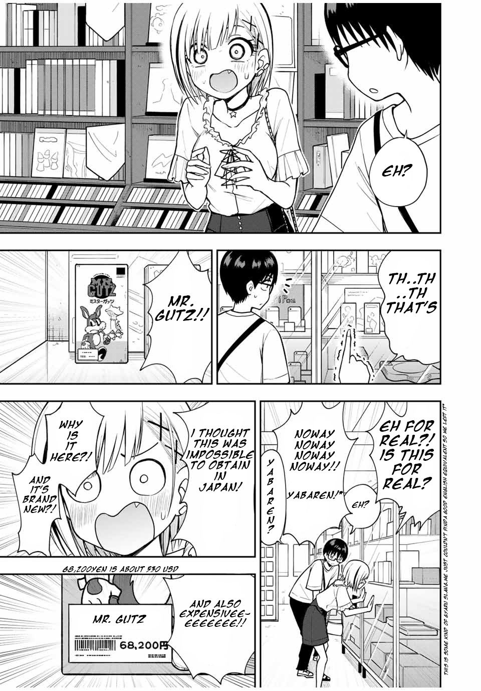 Kimi To Pico-Pico Chapter 22 #11