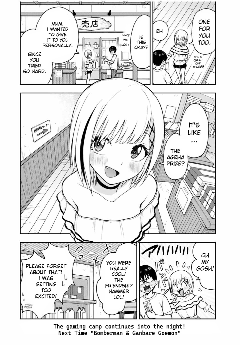 Kimi To Pico-Pico Chapter 19 #14