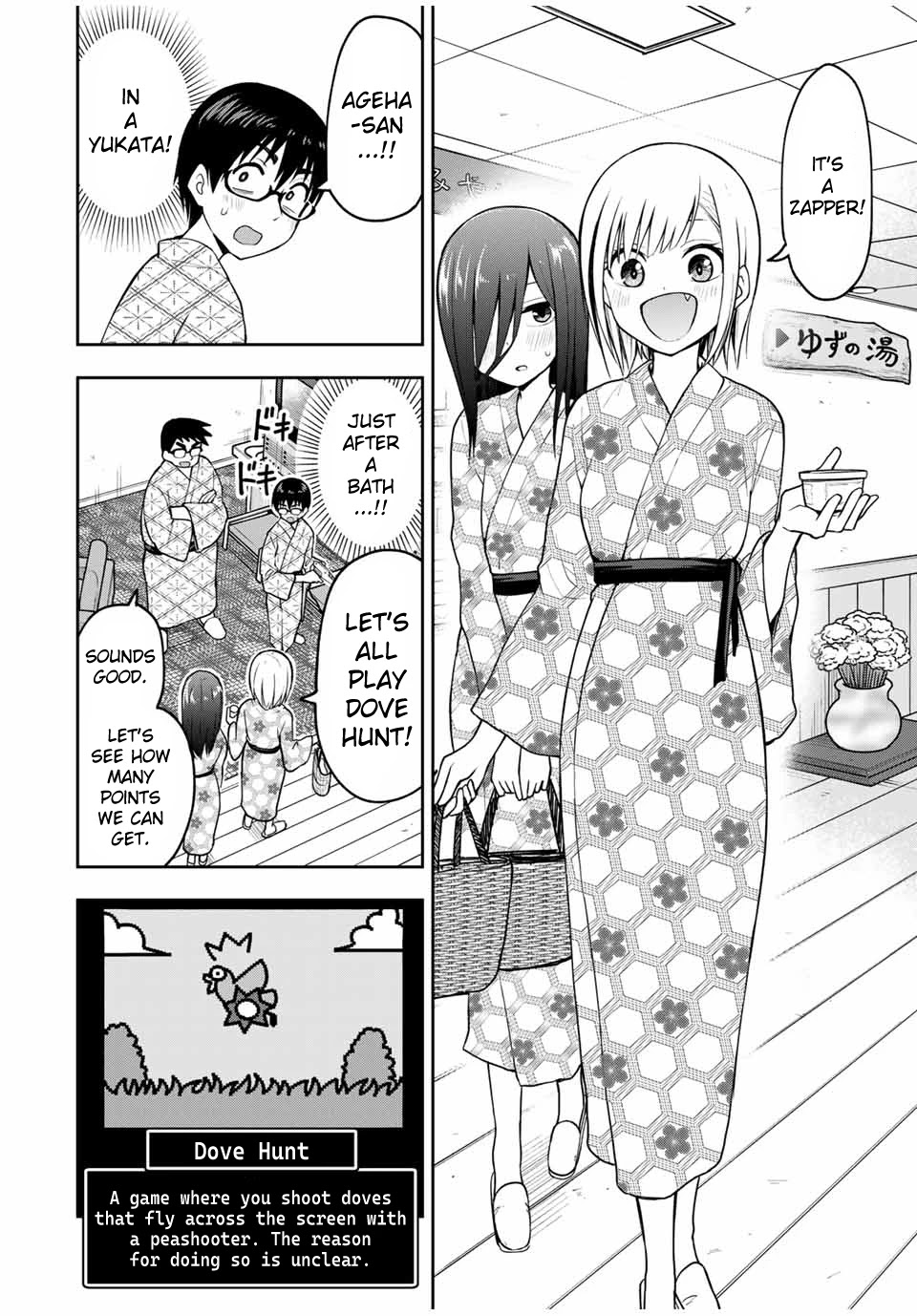 Kimi To Pico-Pico Chapter 18 #8