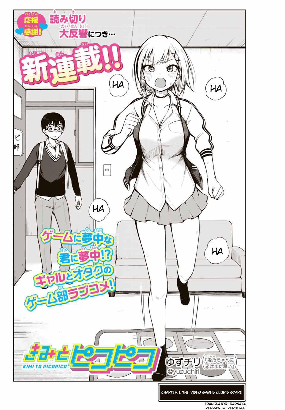 Kimi To Pico-Pico Chapter 1 #2