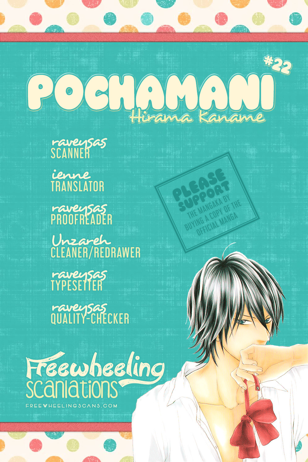Pochamani Chapter 22 #2