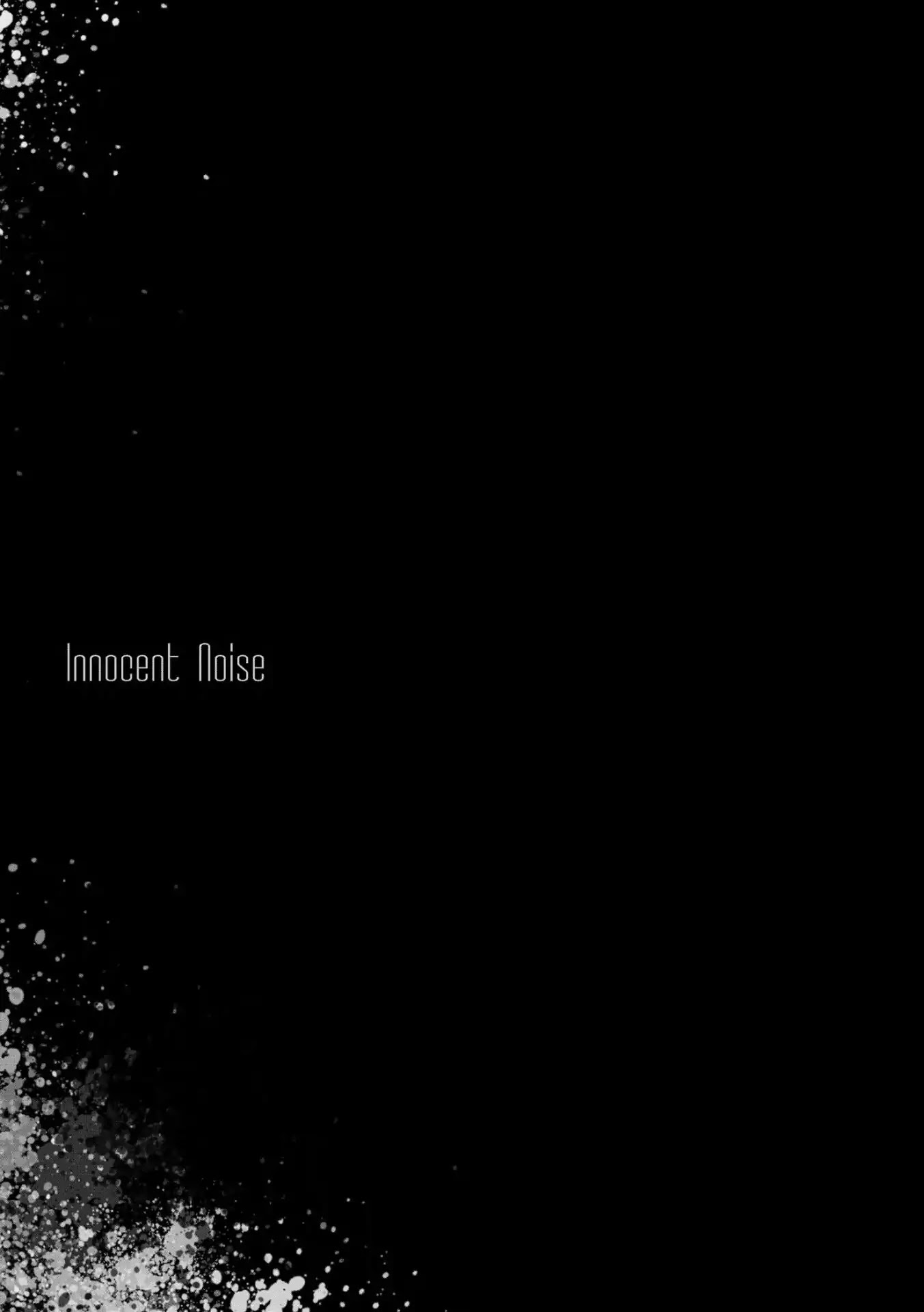 Innocent Noise Chapter 6 #1