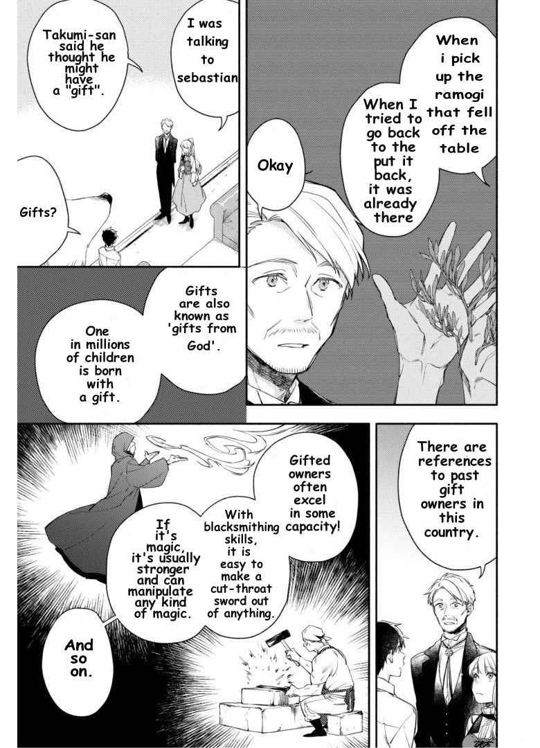 Isekai Tensei Shitara Aiken Ga Saikyou Ni Narimashita: Silver Fenrir To Ore Ga Isekai Kurashi Wo Hajimetara Chapter 4 #15