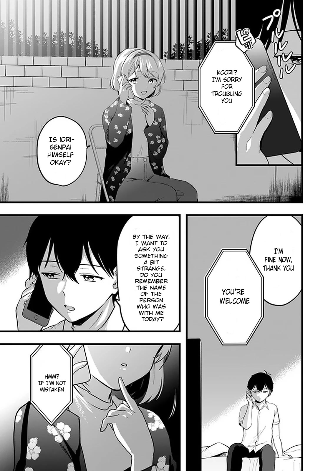 Right Now, She's Still My Childhood Friend's Sister. Chapter 8 #3