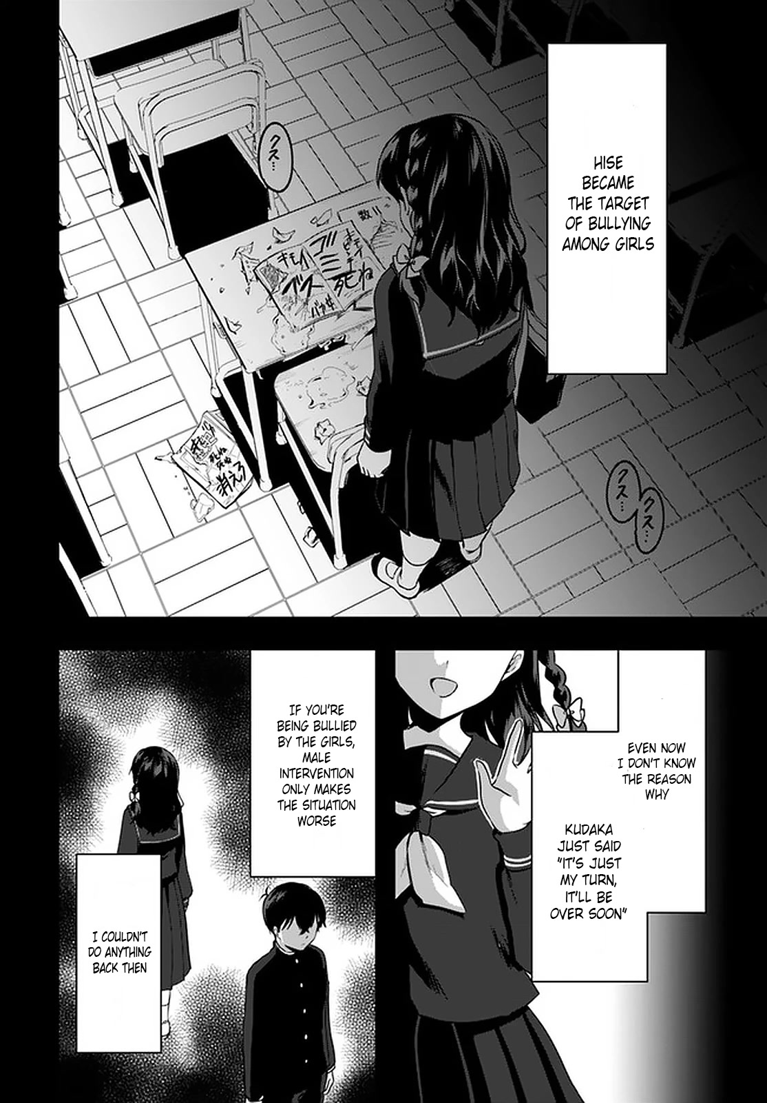 Right Now, She's Still My Childhood Friend's Sister. Chapter 8 #20