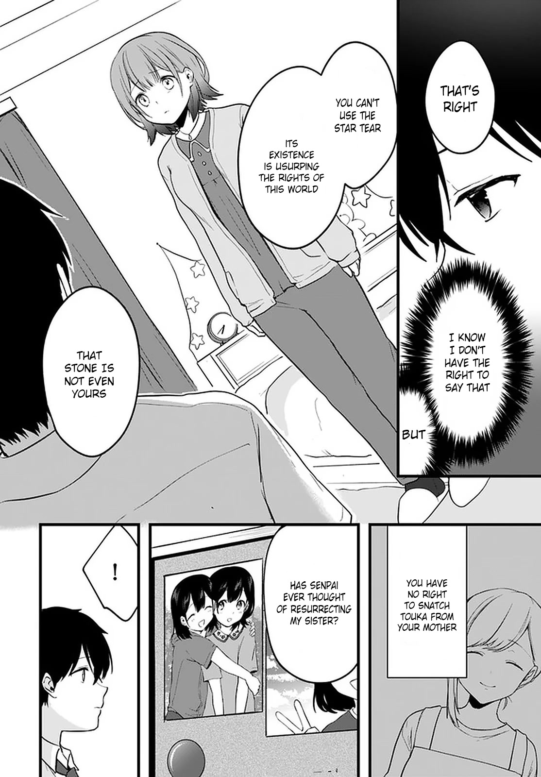 Right Now, She's Still My Childhood Friend's Sister. Chapter 8 #30