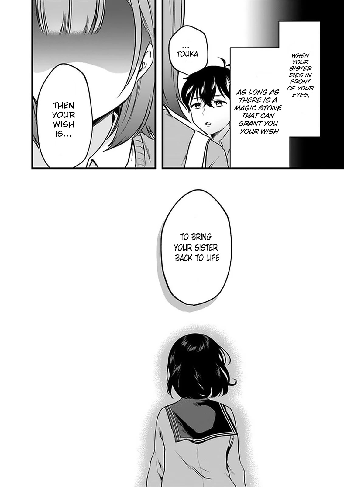 Right Now, She's Still My Childhood Friend's Sister. Chapter 7 #10