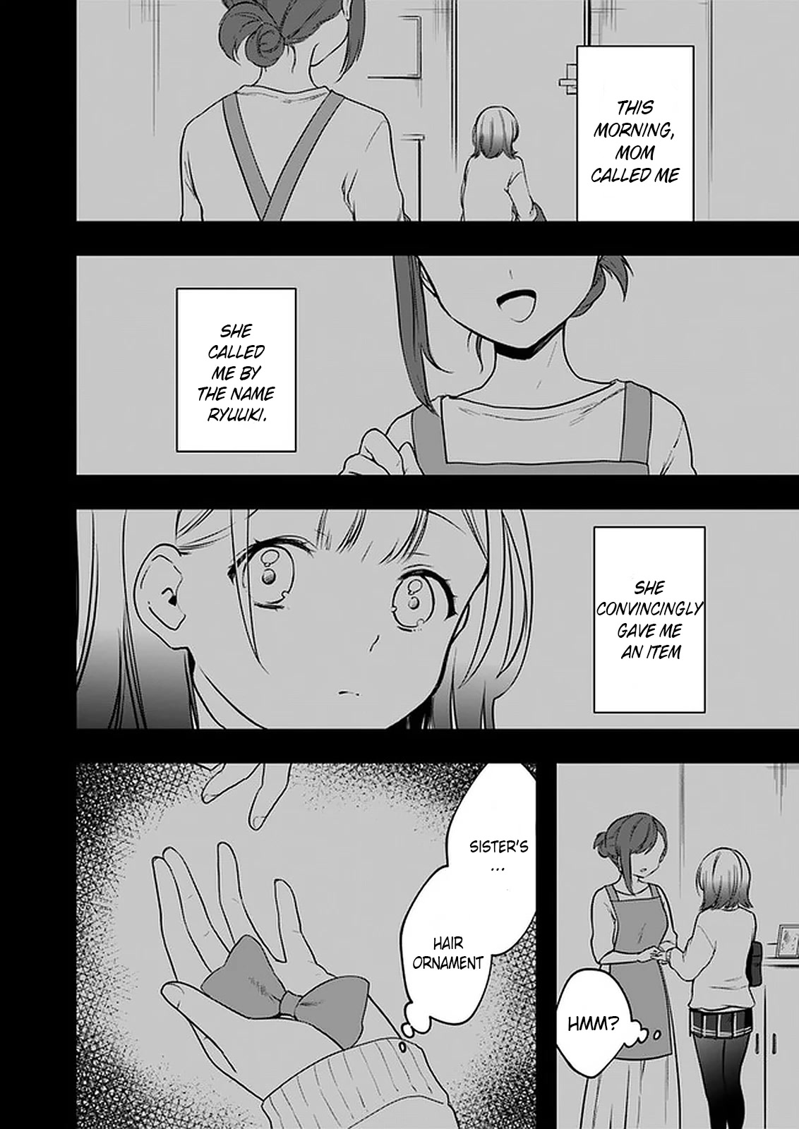 Right Now, She's Still My Childhood Friend's Sister. Chapter 7 #24