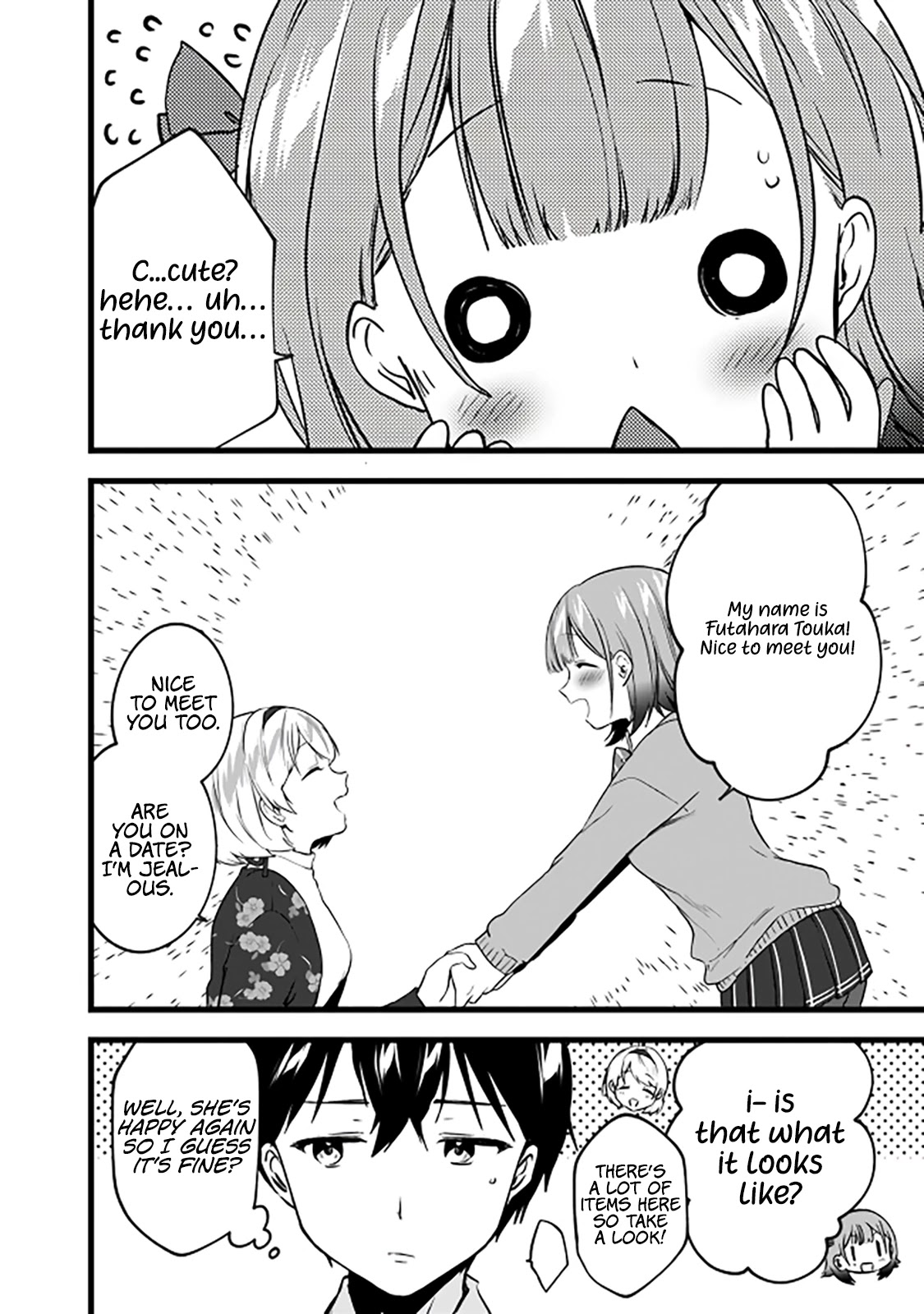 Right Now, She's Still My Childhood Friend's Sister. Chapter 5 #29