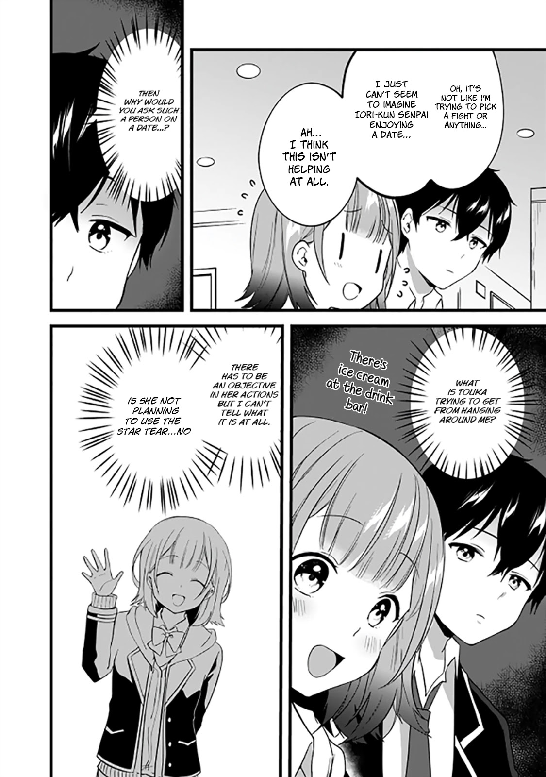 Right Now, She's Still My Childhood Friend's Sister. Chapter 3 #3