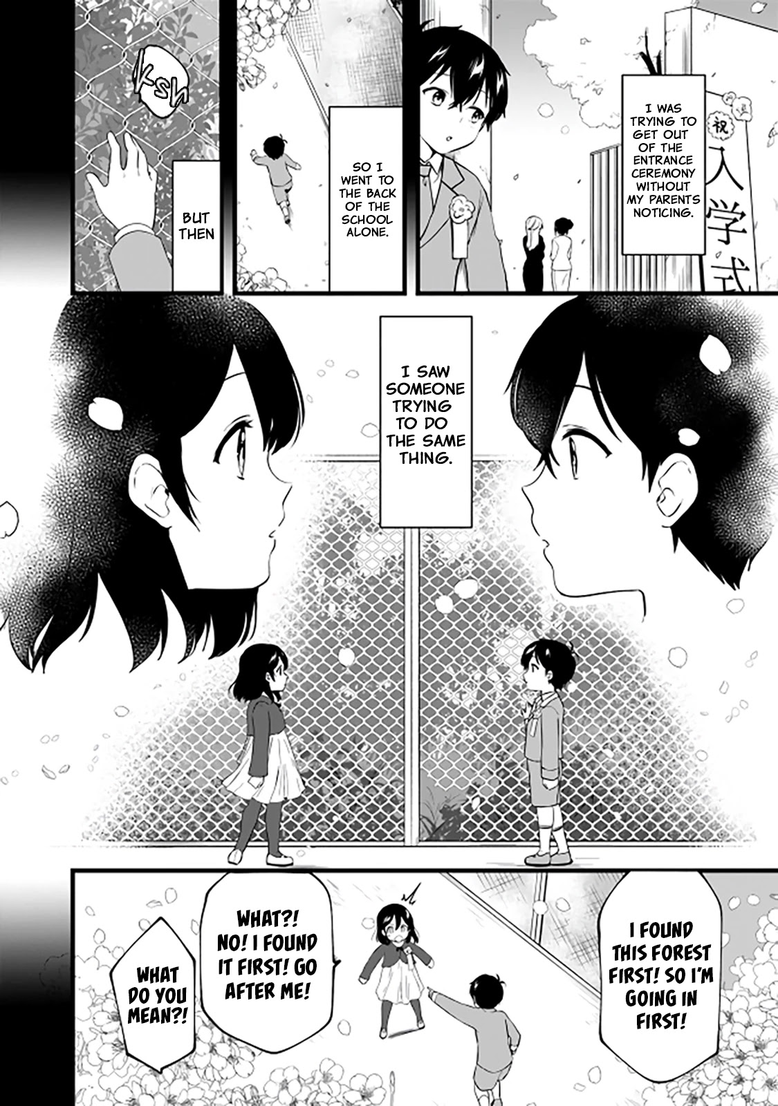 Right Now, She's Still My Childhood Friend's Sister. Chapter 3 #17