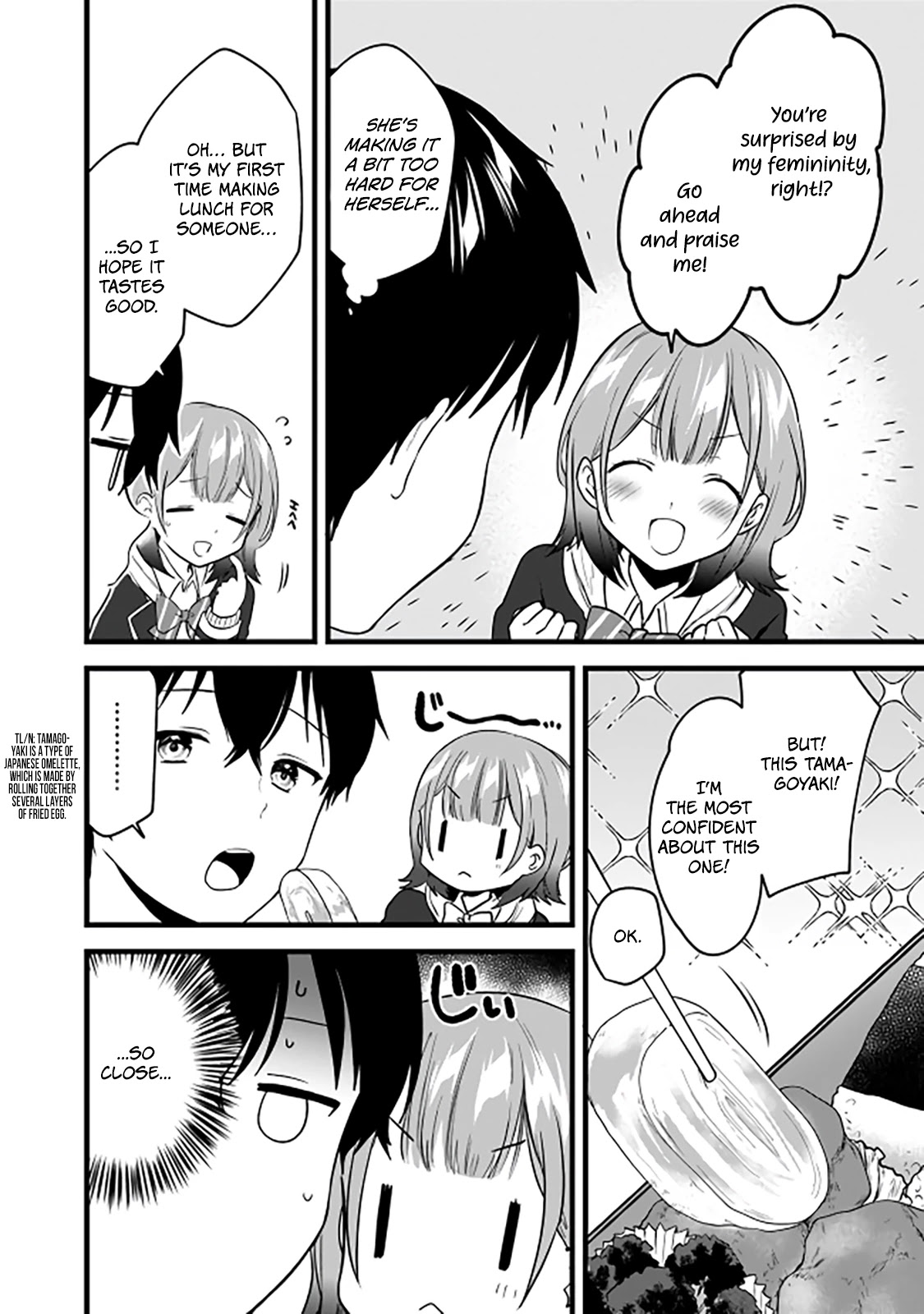 Right Now, She's Still My Childhood Friend's Sister. Chapter 4 #13