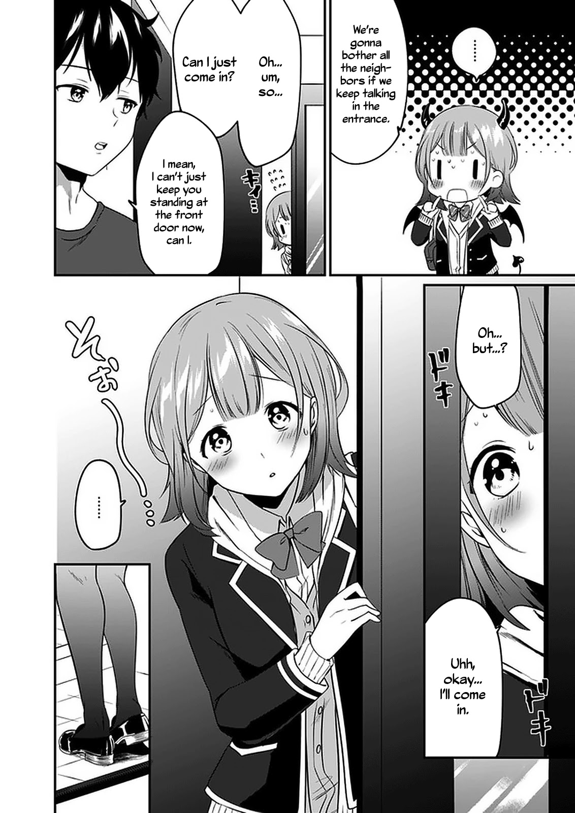 Right Now, She's Still My Childhood Friend's Sister. Chapter 1 #33