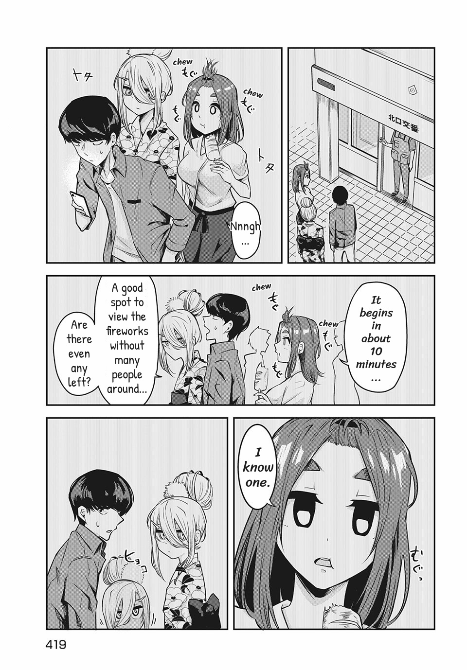 Doppel-San Chapter 11 #3