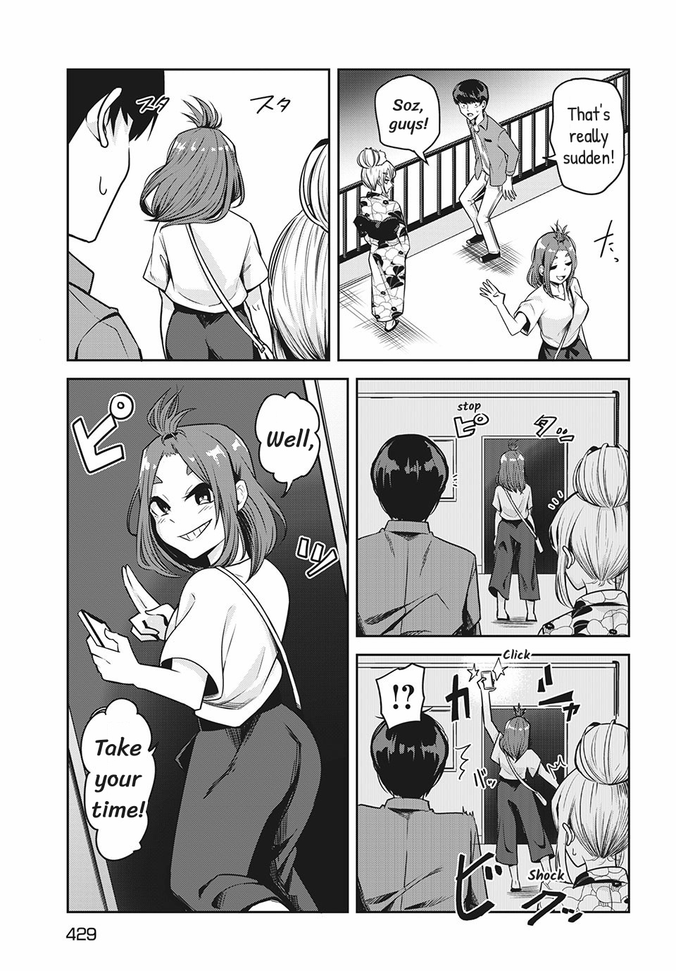 Doppel-San Chapter 11 #13