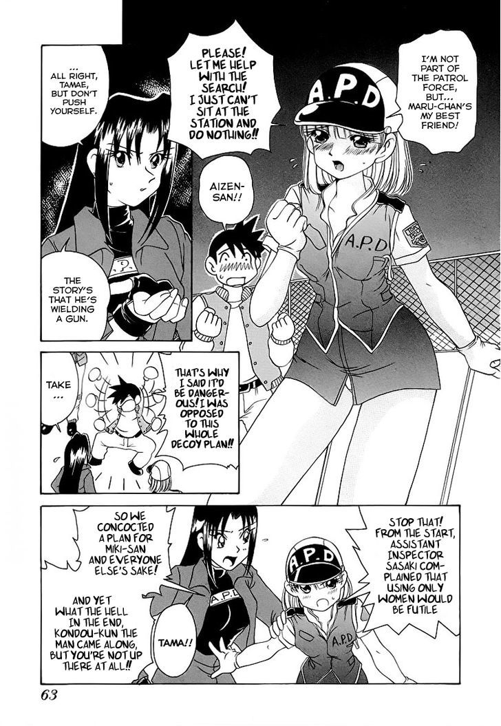 Iketeru Police Chapter 4 #6