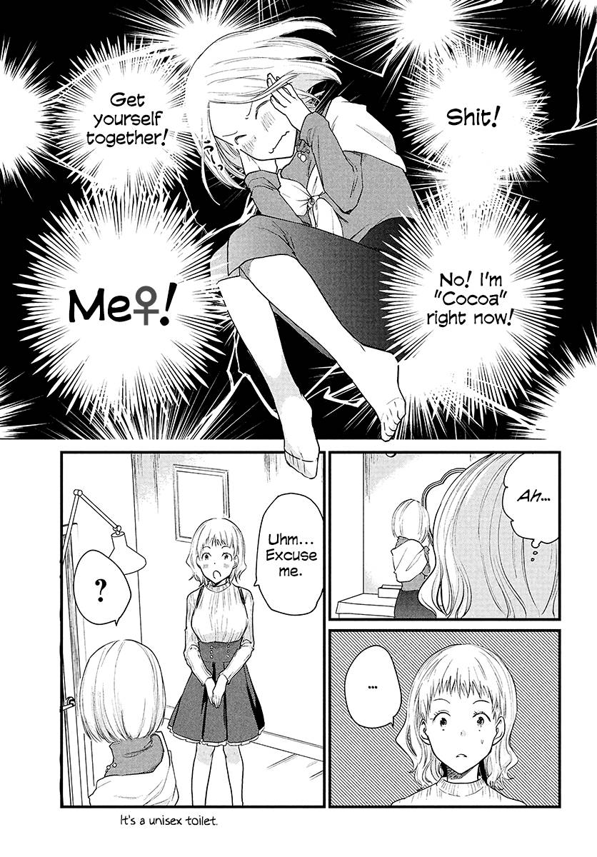 Josou Shite Off-Kai Ni Sanka Shite Mita. Chapter 13 #2