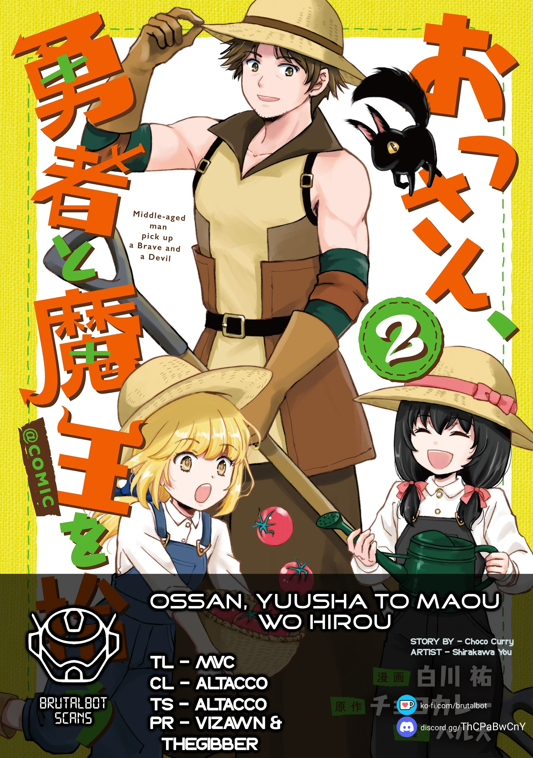 Ossan, Yuusha To Maou Wo Hirou Chapter 13 #1