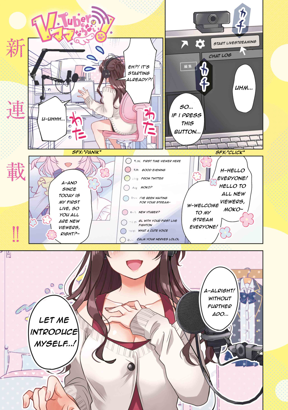 Vtuber Wa Mama Naranai! Chapter 1 #1