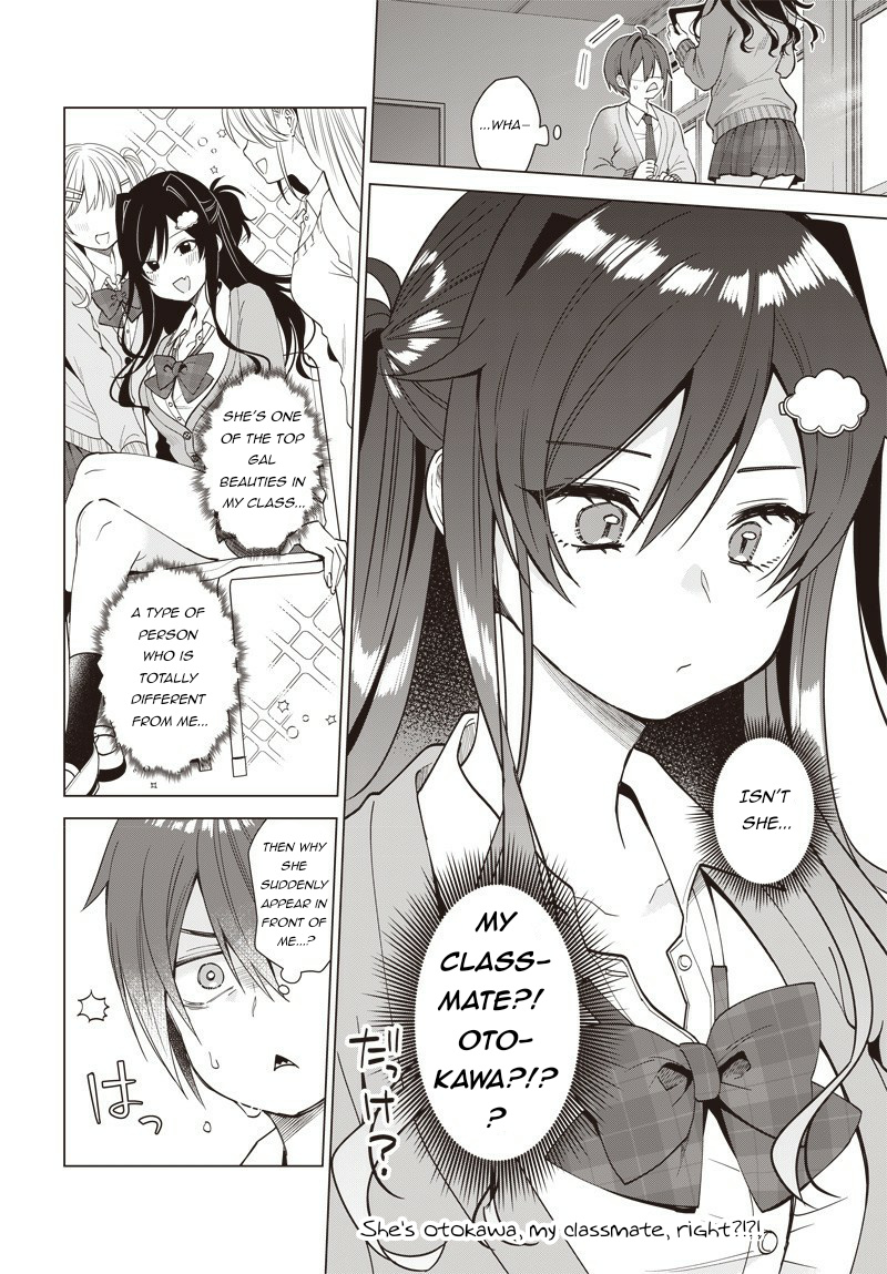 Vtuber Wa Mama Naranai! Chapter 1 #11