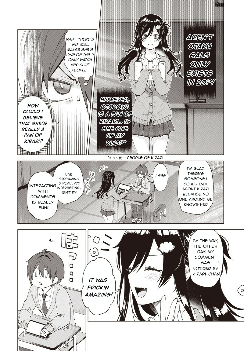 Vtuber Wa Mama Naranai! Chapter 1 #15