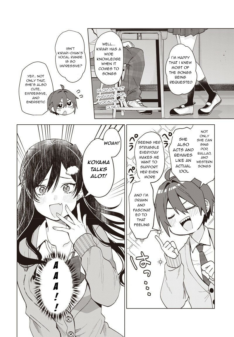 Vtuber Wa Mama Naranai! Chapter 1 #17