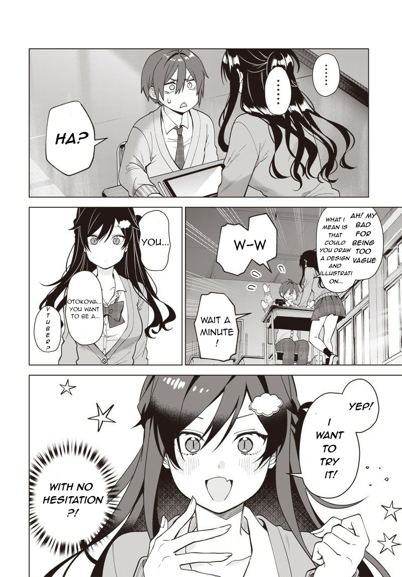 Vtuber Wa Mama Naranai! Chapter 1 #21