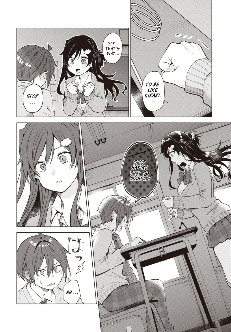 Vtuber Wa Mama Naranai! Chapter 1 #25