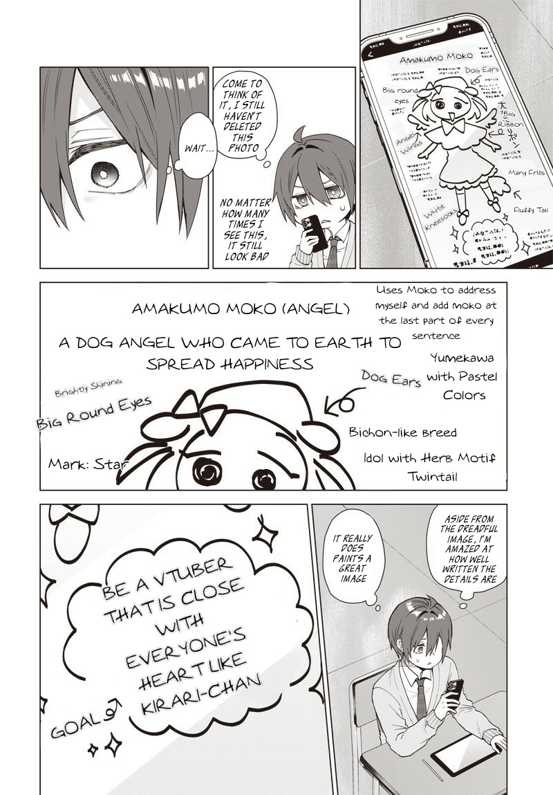 Vtuber Wa Mama Naranai! Chapter 1 #29