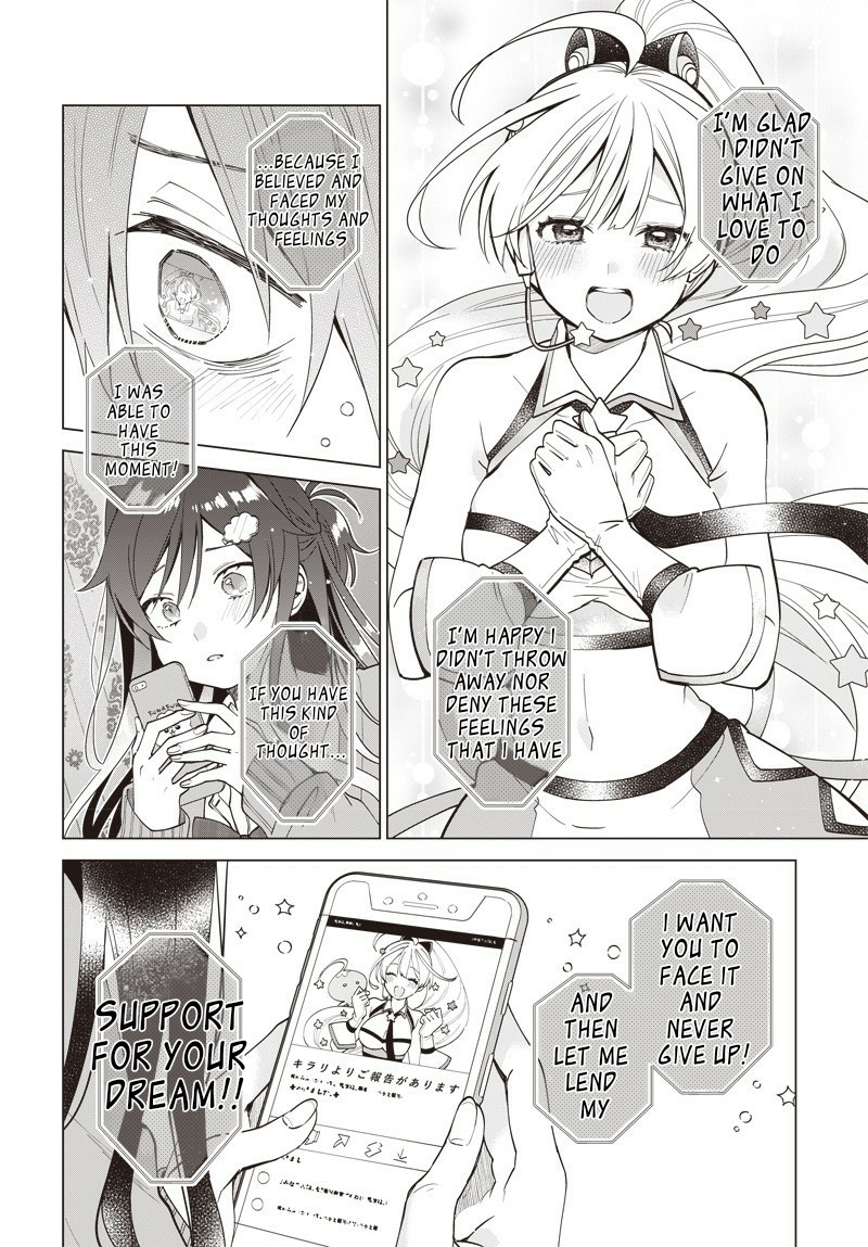 Vtuber Wa Mama Naranai! Chapter 1 #35